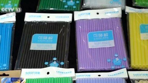 塑料污染全链条治理 十部门协同，迈向可持续未来