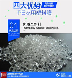 万德包装塑料制品厂 提供一站式包装与劳保解决方案